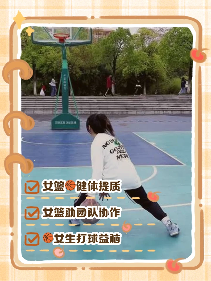 为什么封闭训练是提高篮球水平的有效途径_1